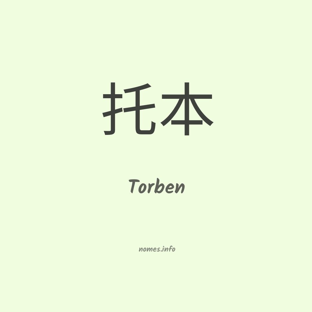 Torben em chinês