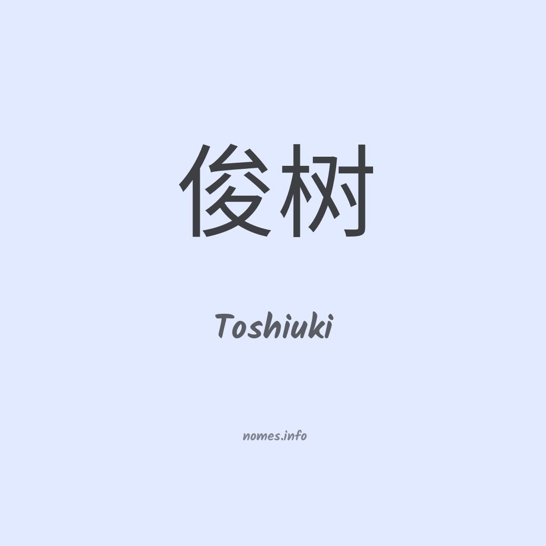 Toshiuki em chinês