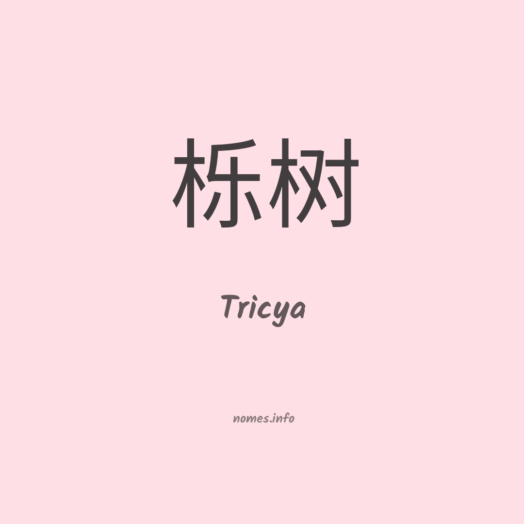 Tricya em chinês