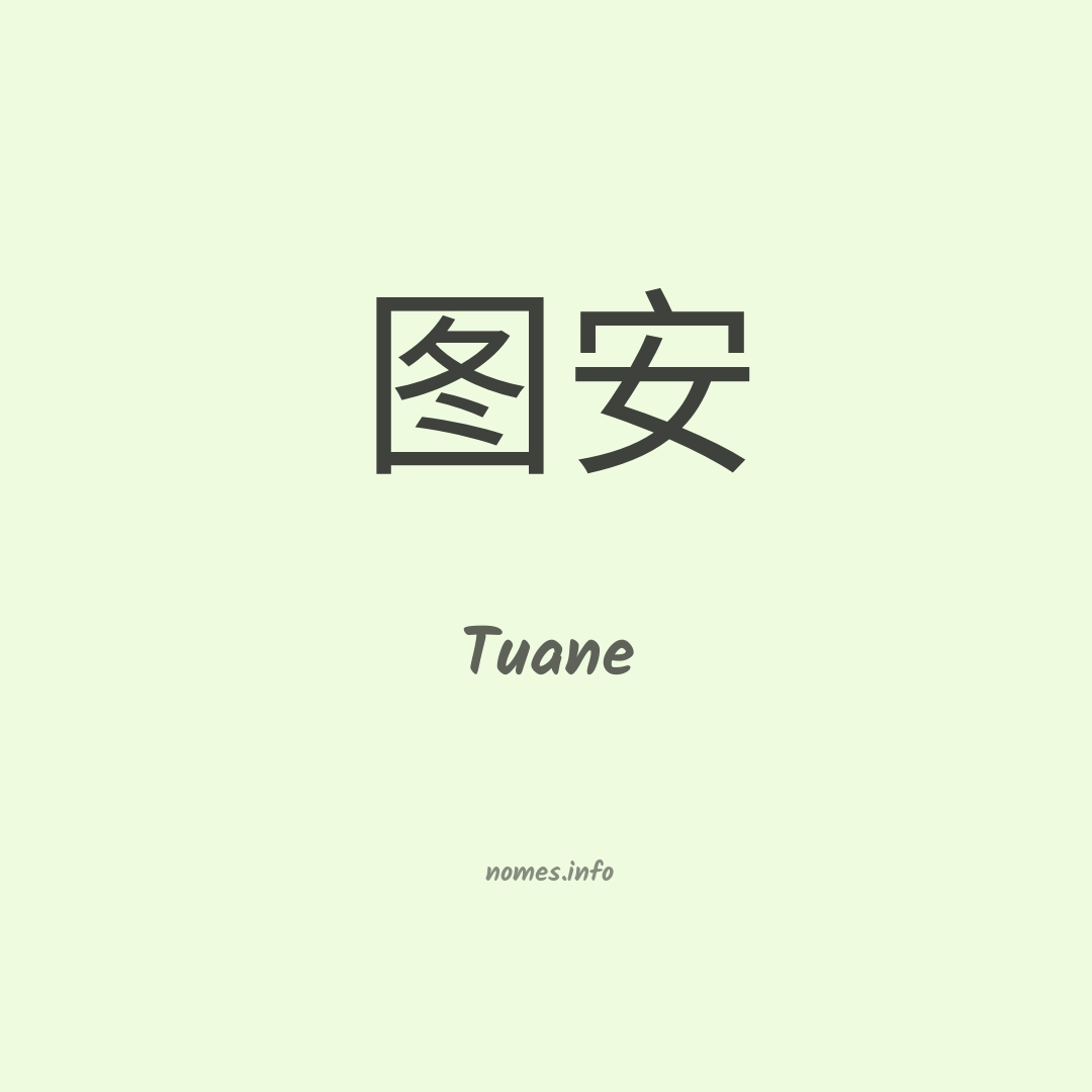 Tuane em chinês