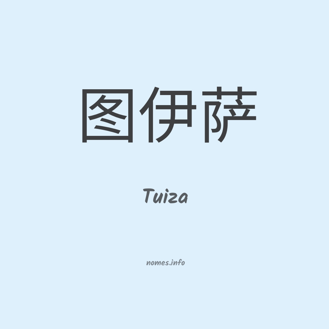 Tuiza em chinês