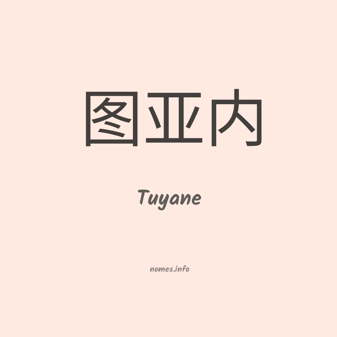 Tuyane em chinês Tuyane em chinês