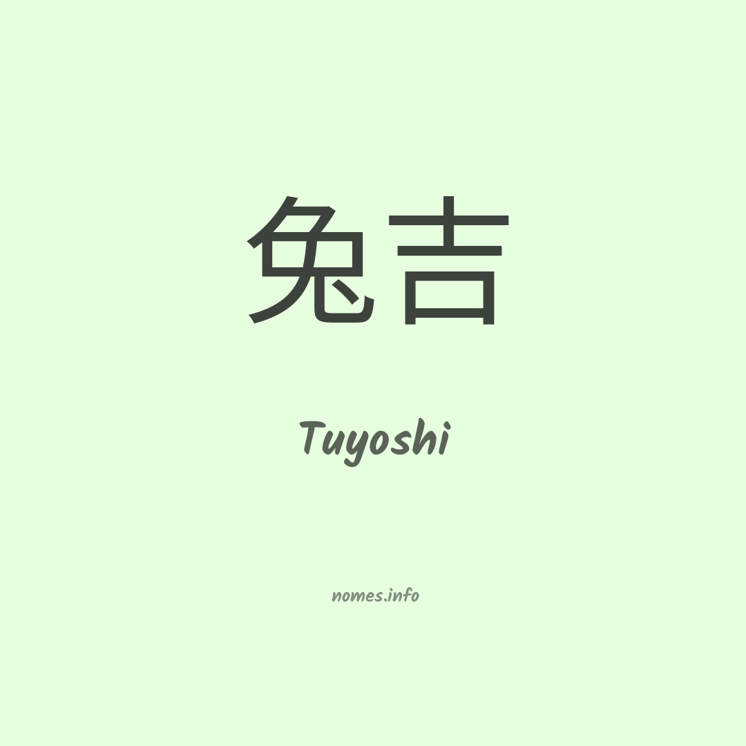 Tuyoshi em chinês