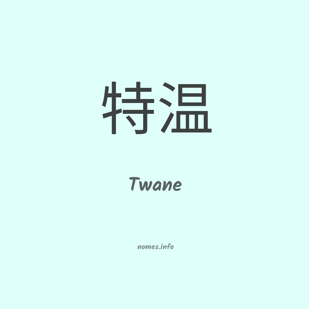 Twane em chinês