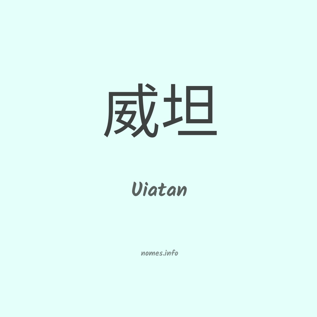 Uiatan em chinês