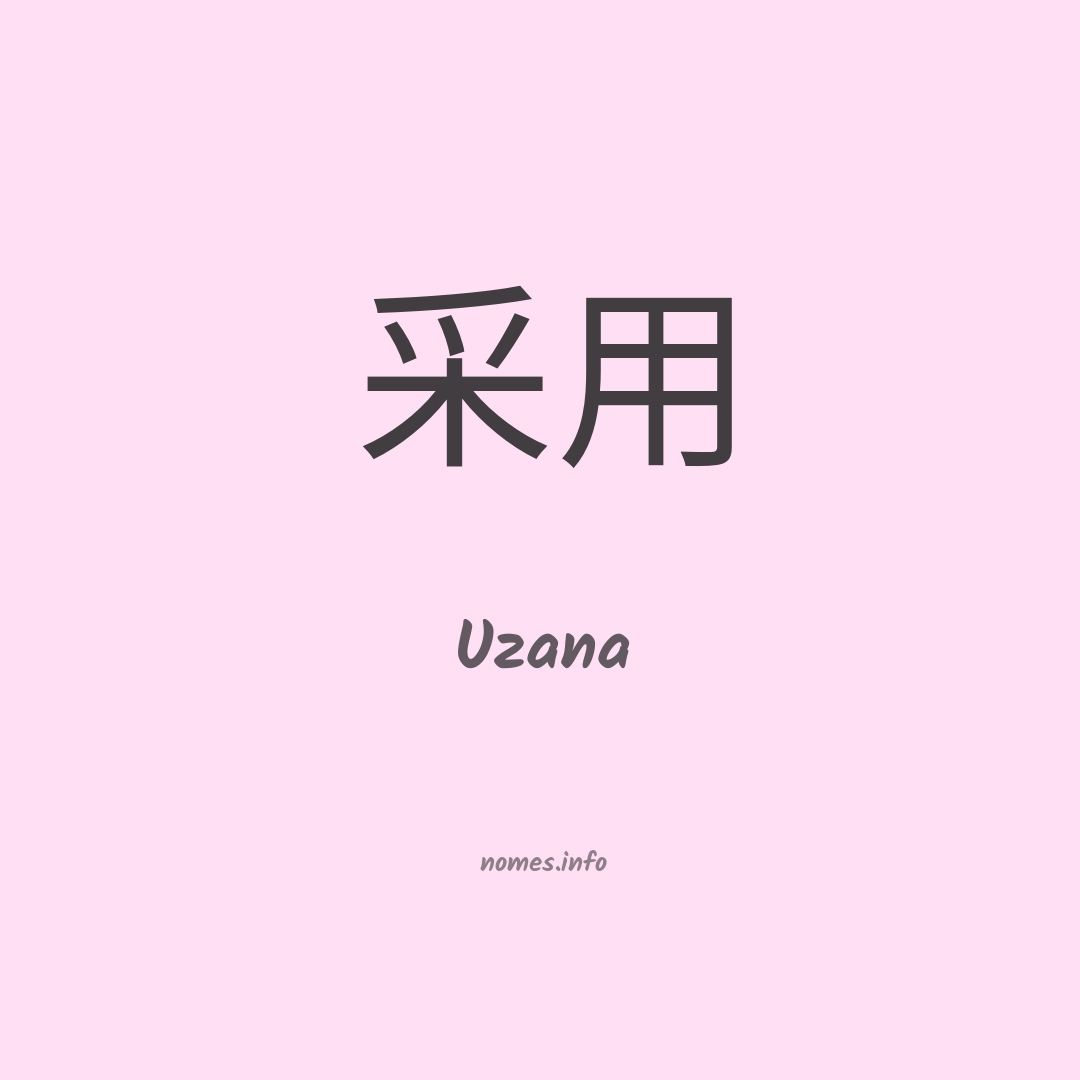 Uzana em chinês