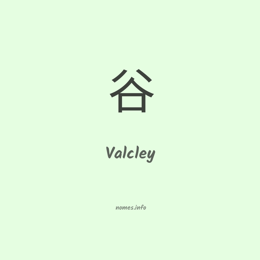 Valcley em chinês