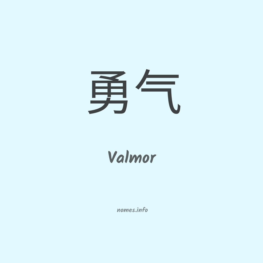 Valmor em chinês