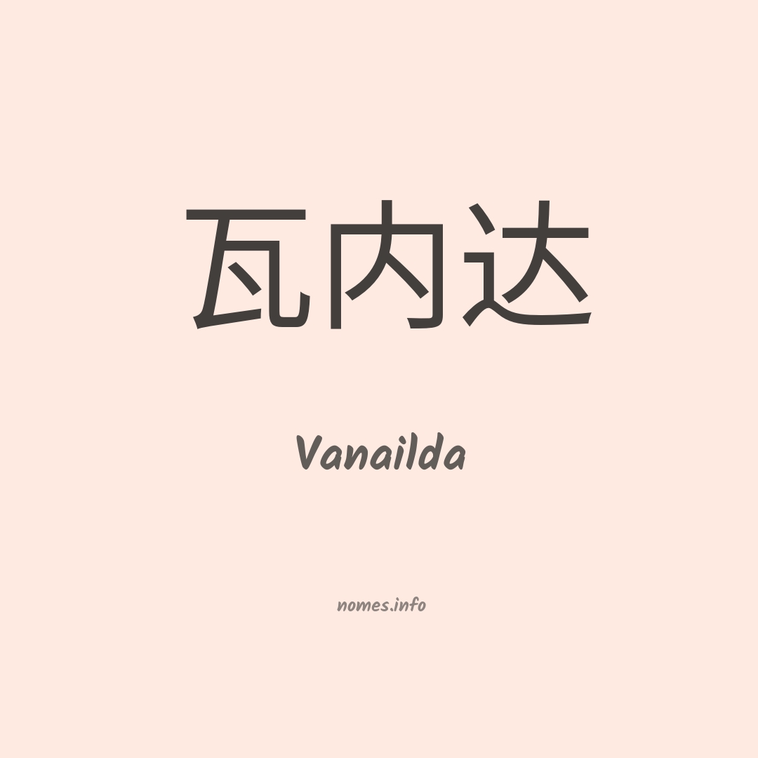 Vanailda em chinês