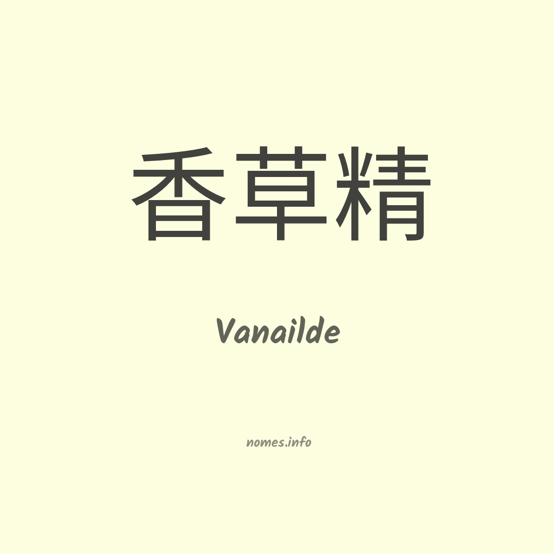 Vanailde em chinês