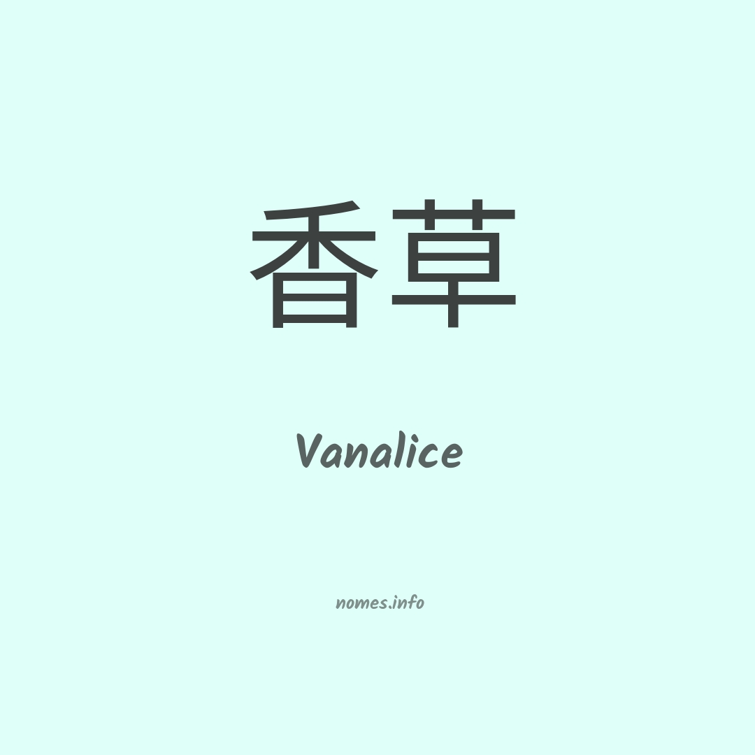 Vanalice em chinês