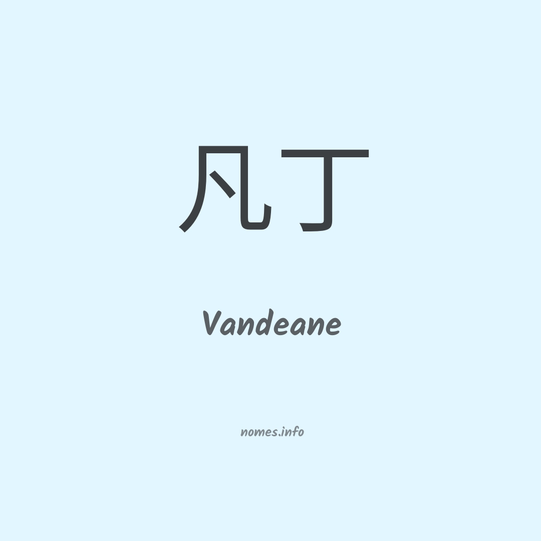 Vandeane em chinês