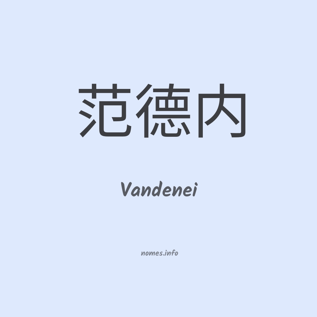 Vandenei em chinês