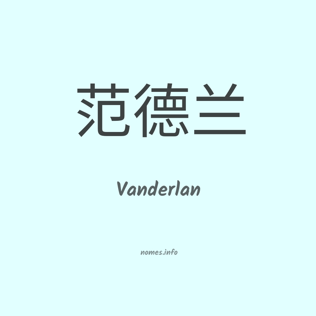 Vanderlan em chinês