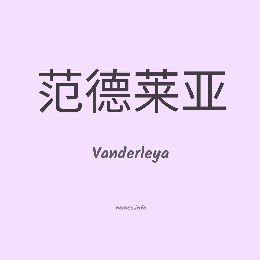Vanderleya em chinês