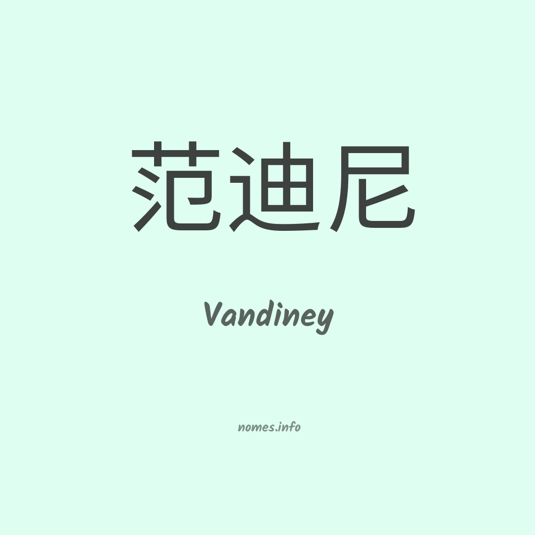 Vandiney em chinês