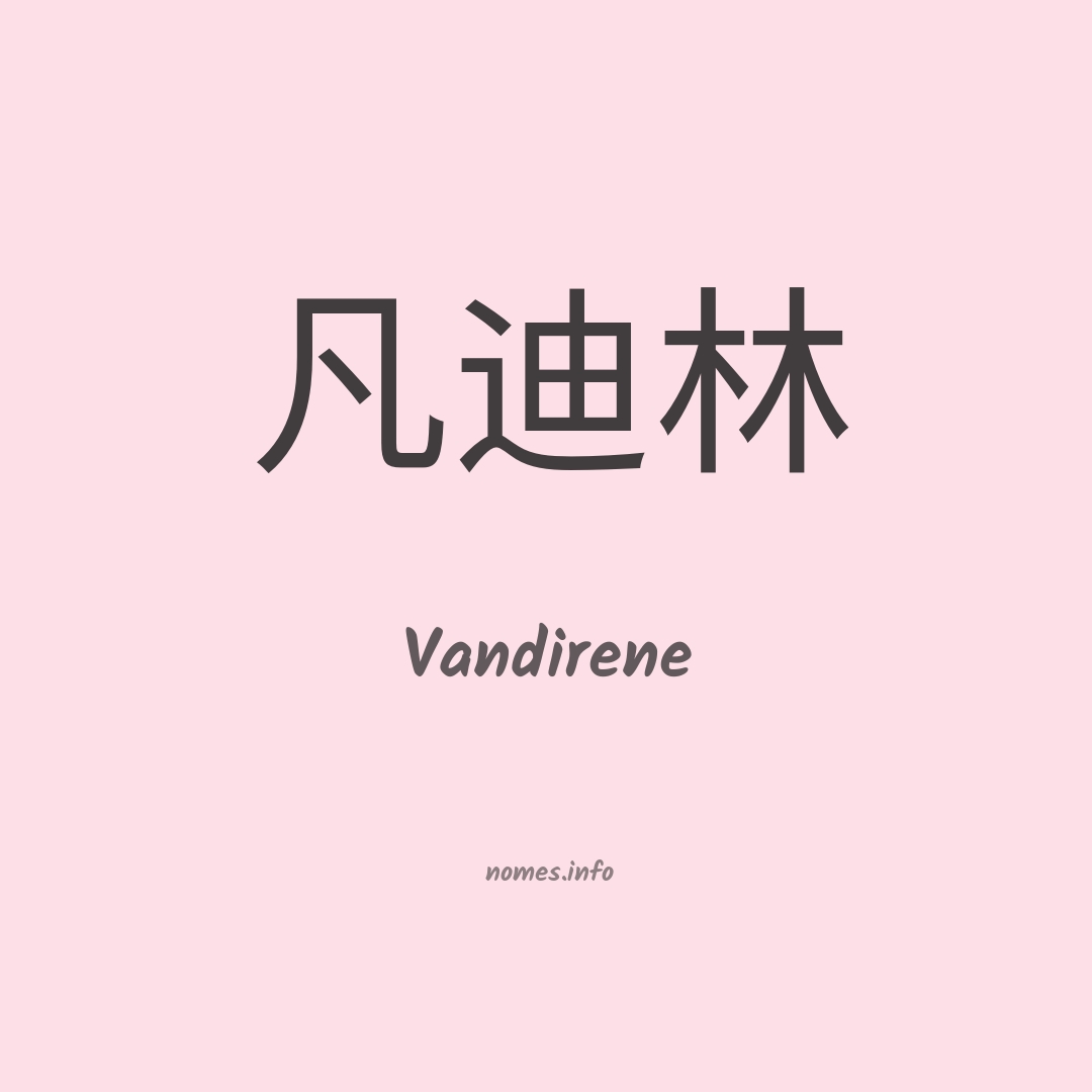 Vandirene em chinês