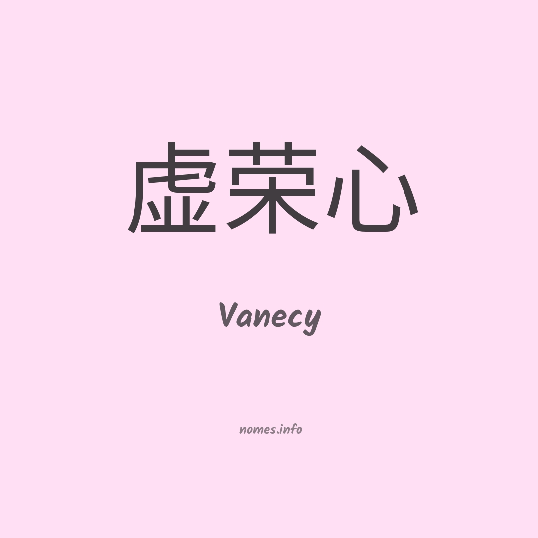 Vanecy em chinês