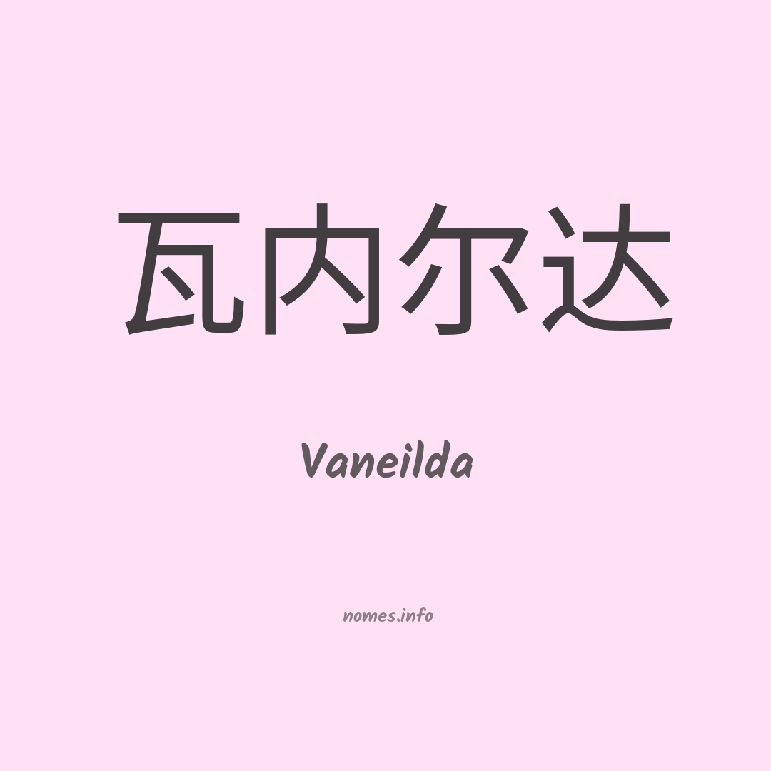 Vaneilda em chinês