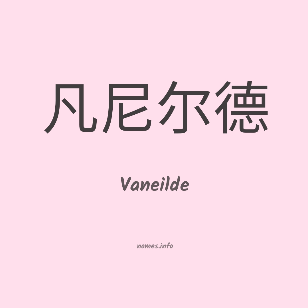 Vaneilde em chinês