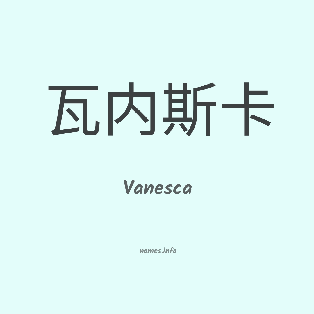 Vanesca em chinês