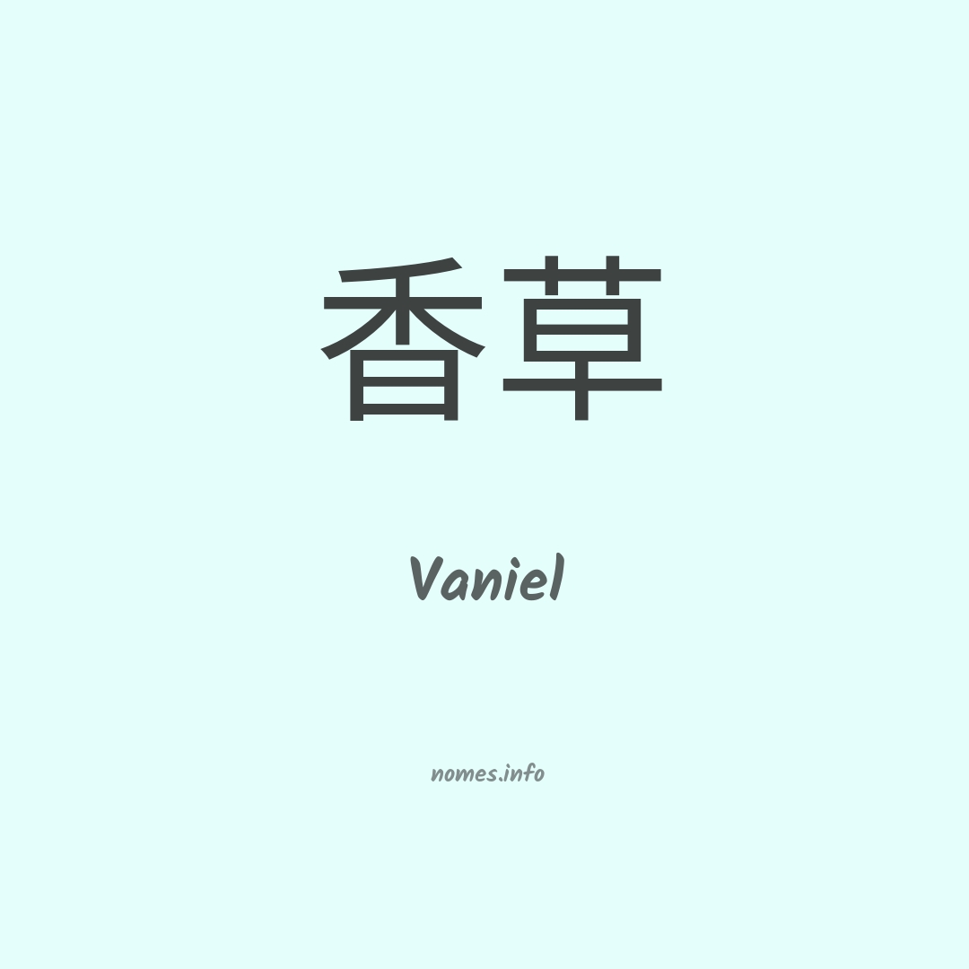 Vaniel em chinês