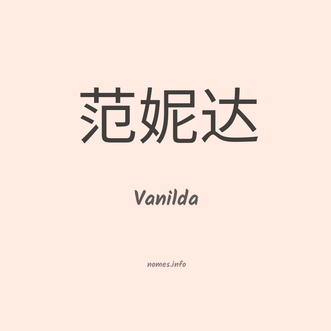 Vanilda em chinês