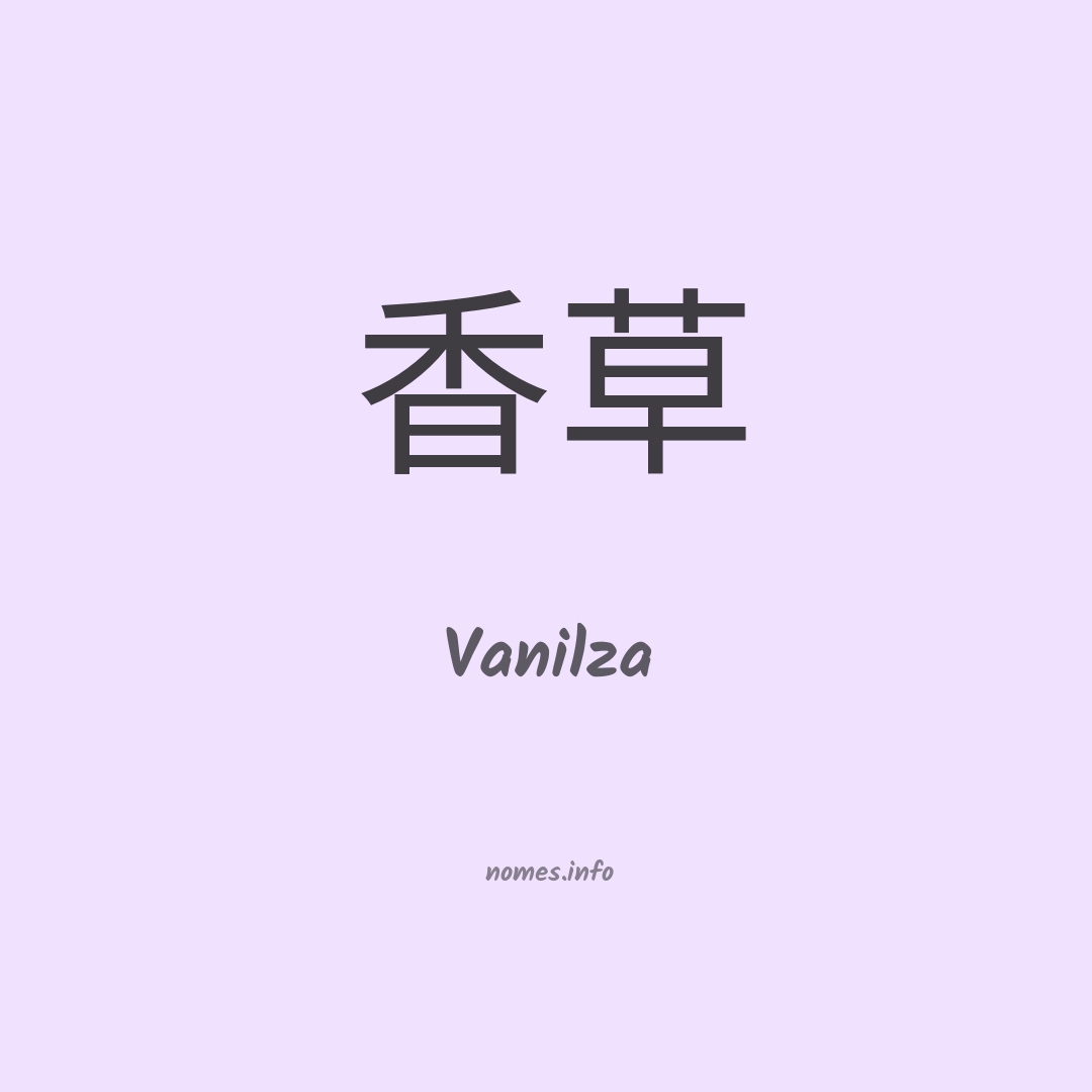 Vanilza em chinês
