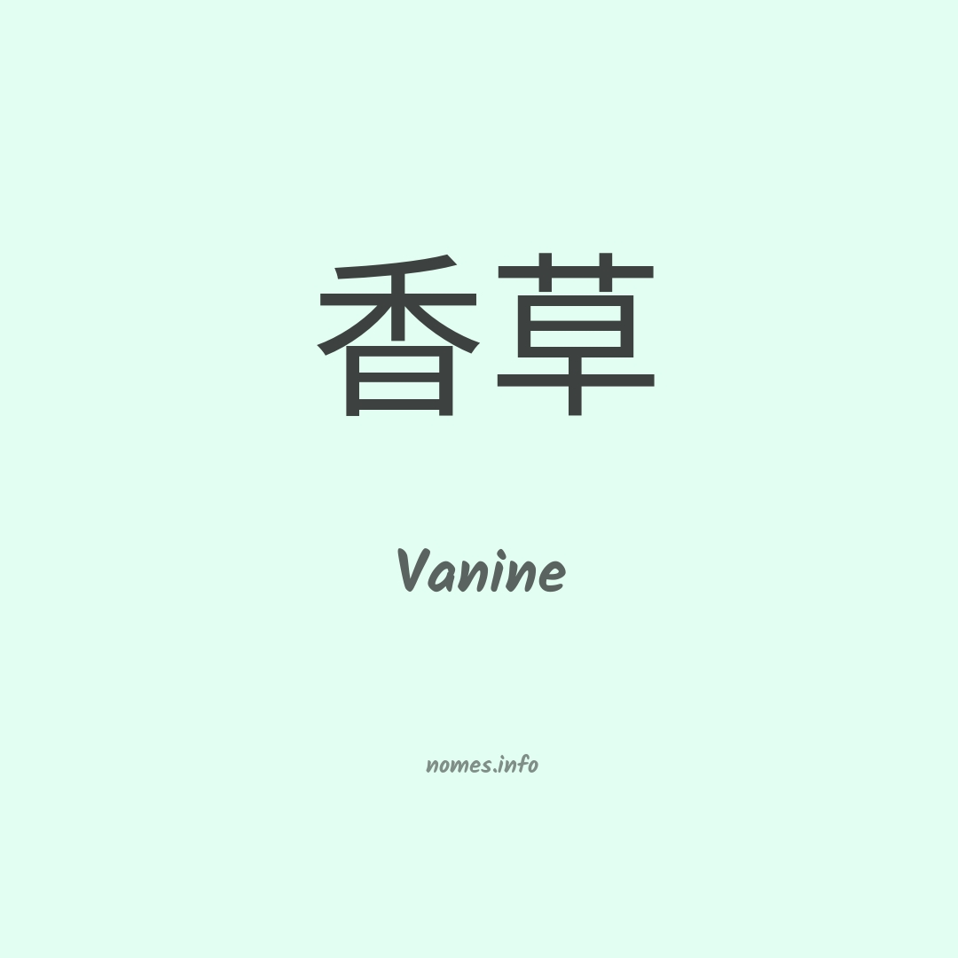 Vanine em chinês