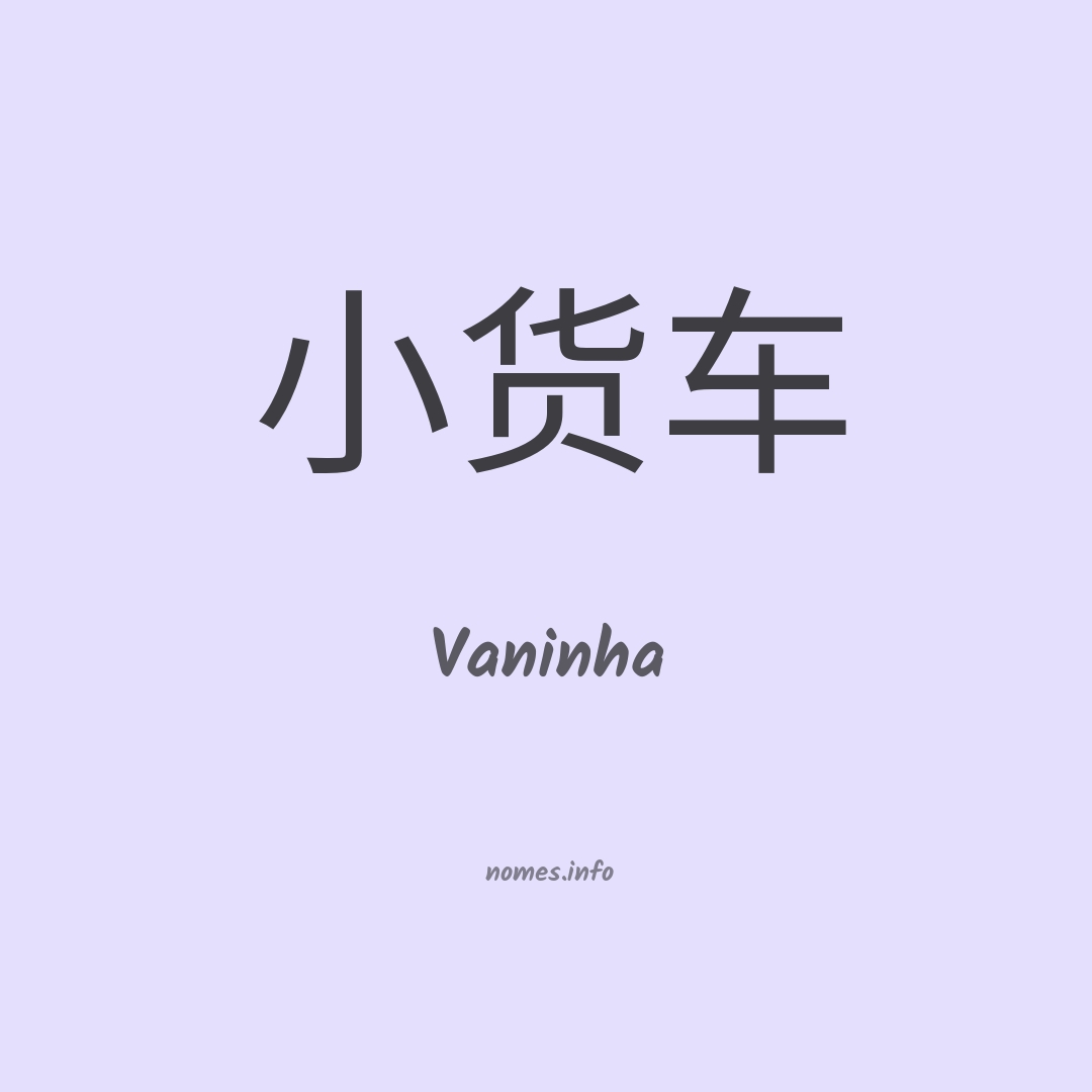 Vaninha em chinês