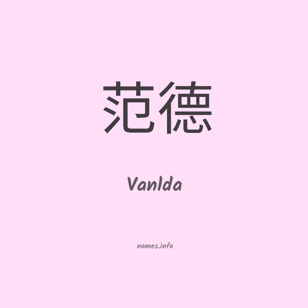 Vanlda em chinês