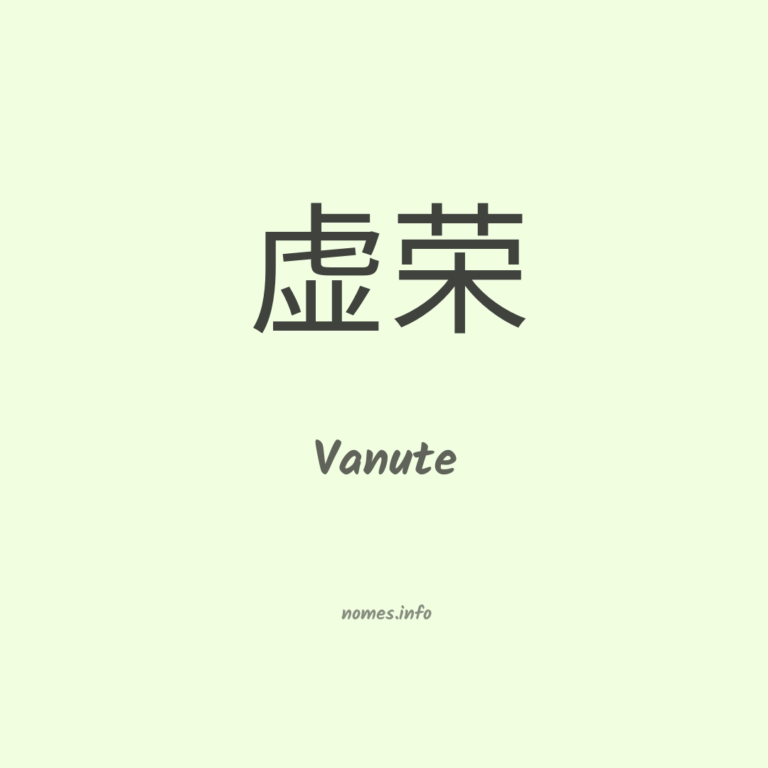 Vanute em chinês