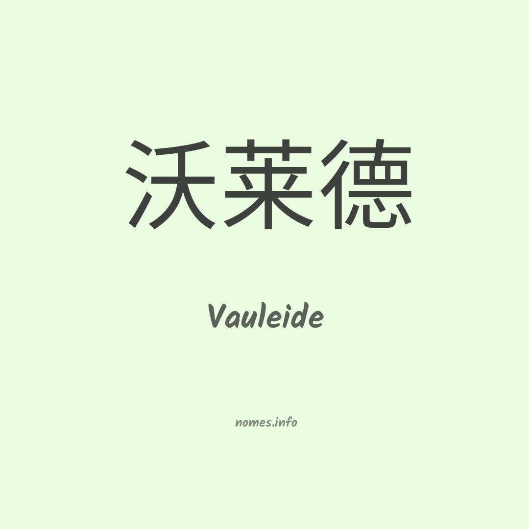 Vauleide em chinês Vauleide em chinês