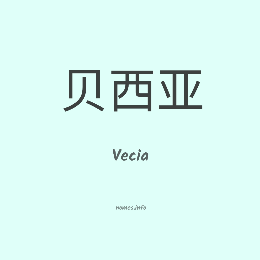 Vecia em chinês