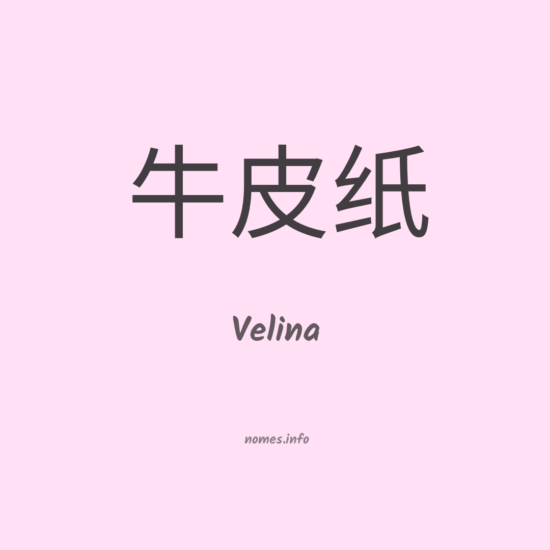 Velina em chinês