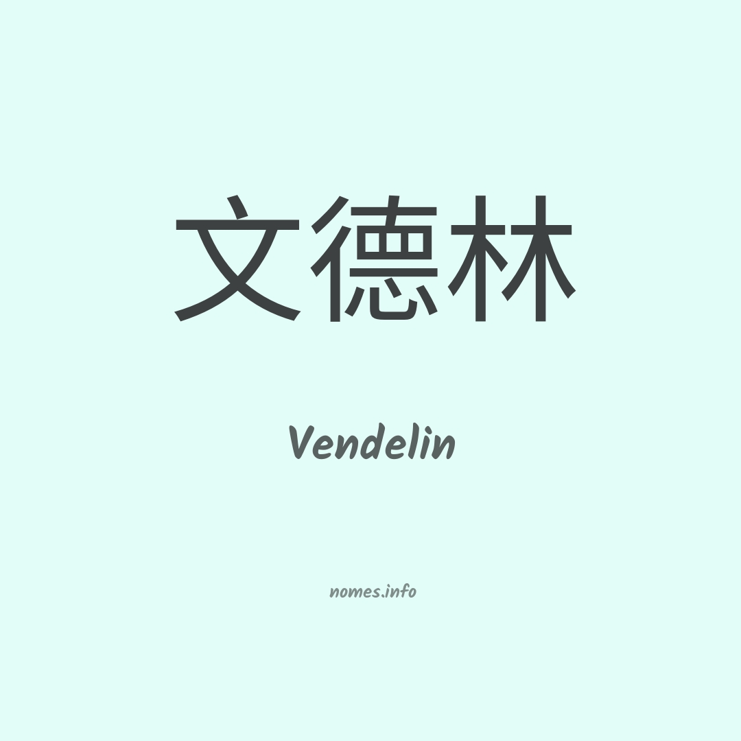 Vendelin em chinês
