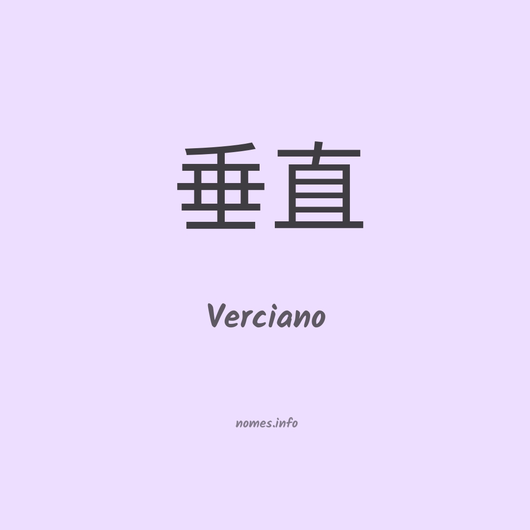 Verciano em chinês Verciano em chinês