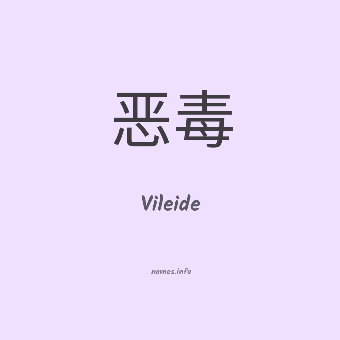 Vileide em chinês