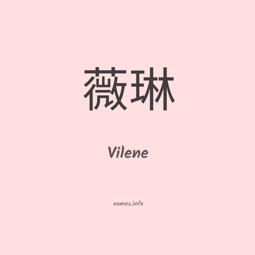 Vilene em chinês