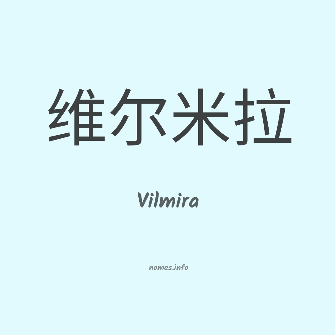 Vilmira em chinês