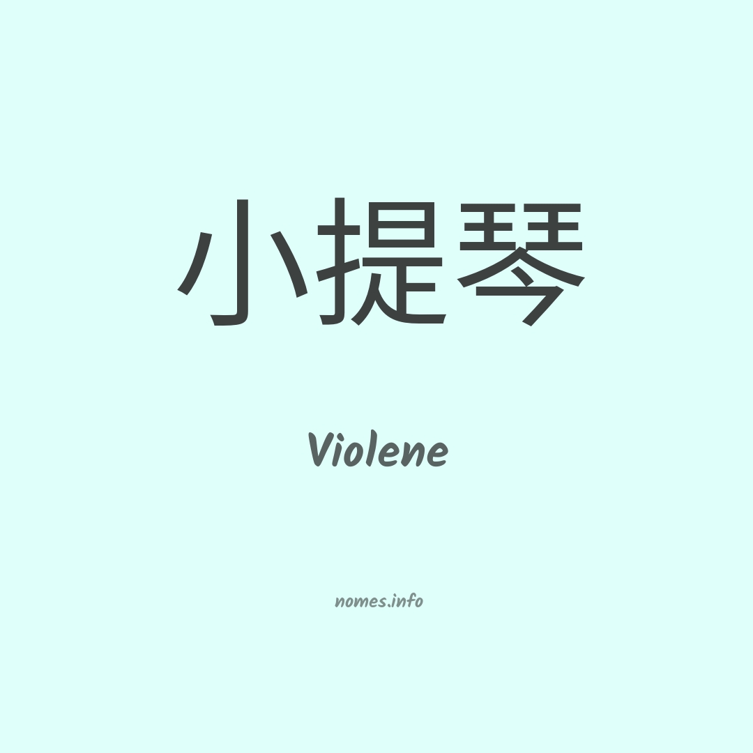 Violene em chinês