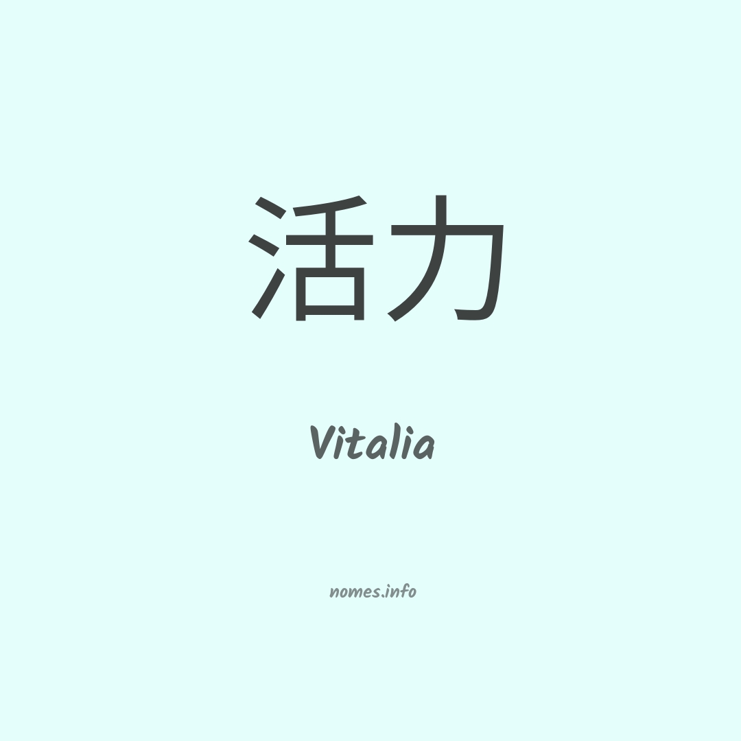 Vitalia em chinês