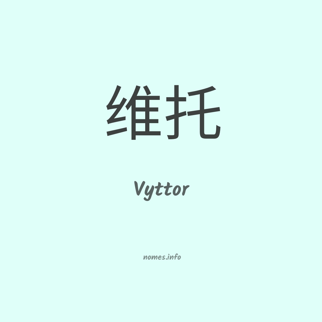 Vyttor em chinês
