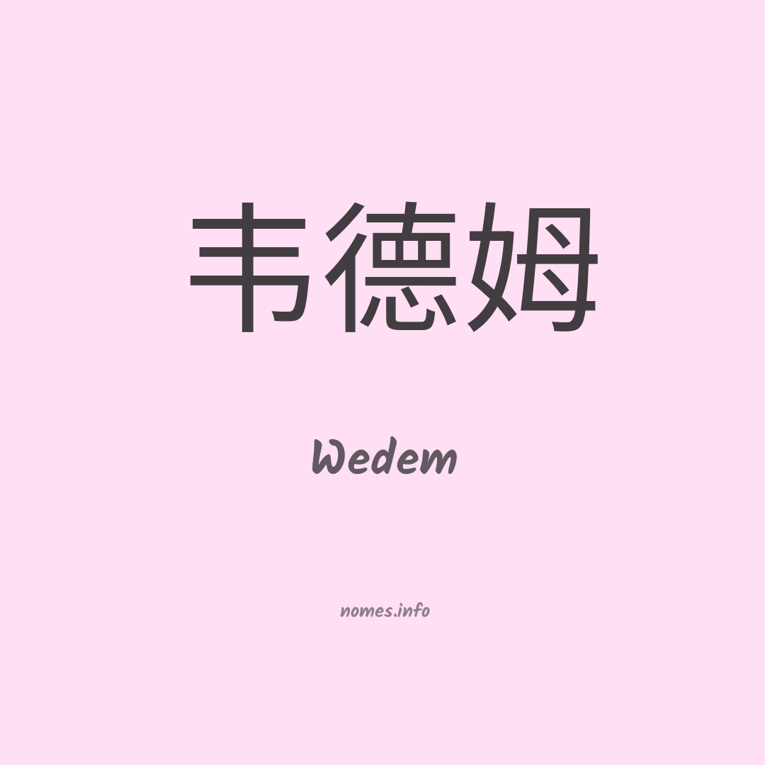 Wedem em chinês Wedem em chinês