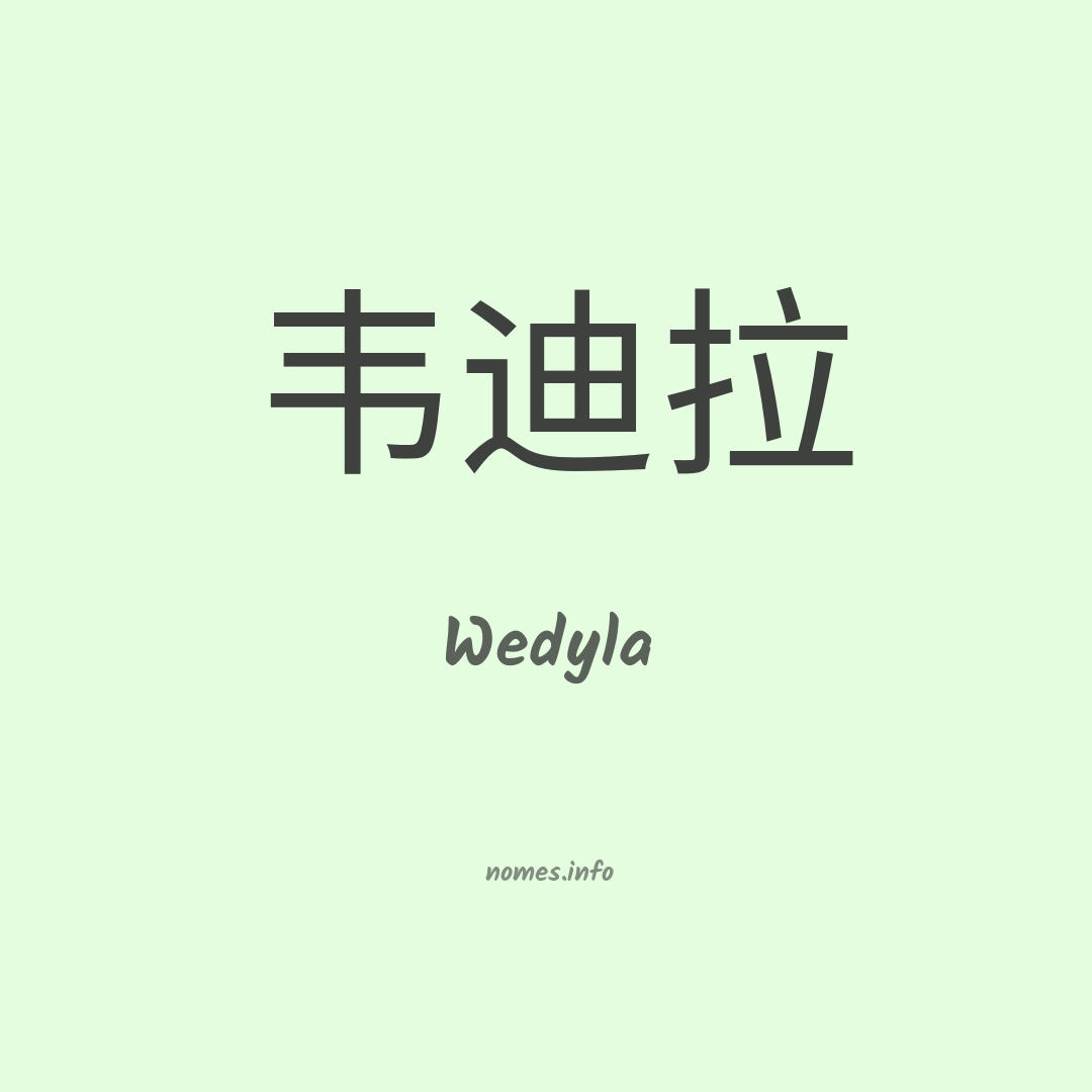 Wedyla em chinês