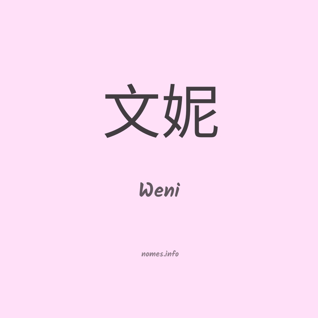 Weni em chinês