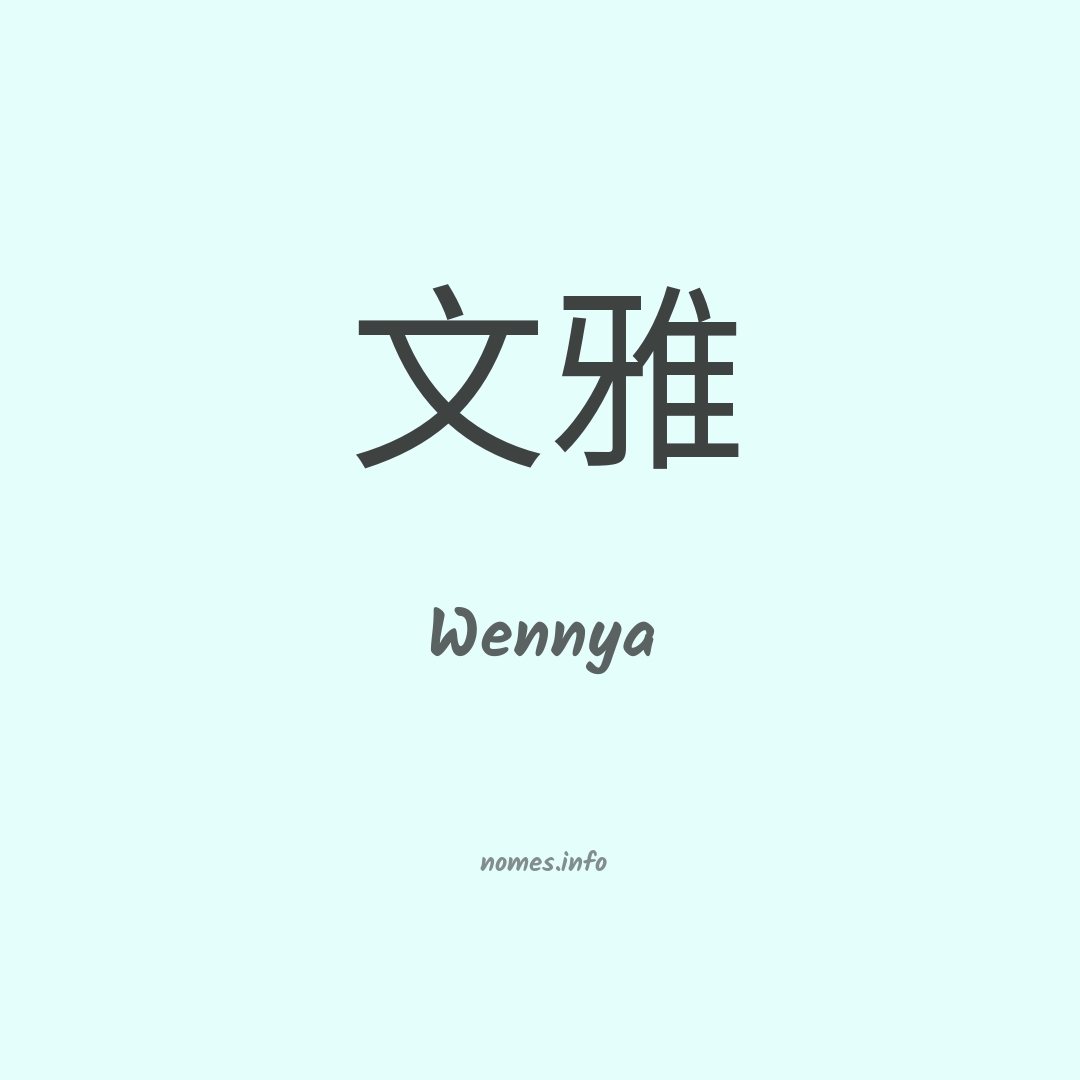 Wennya em chinês Wennya em chinês