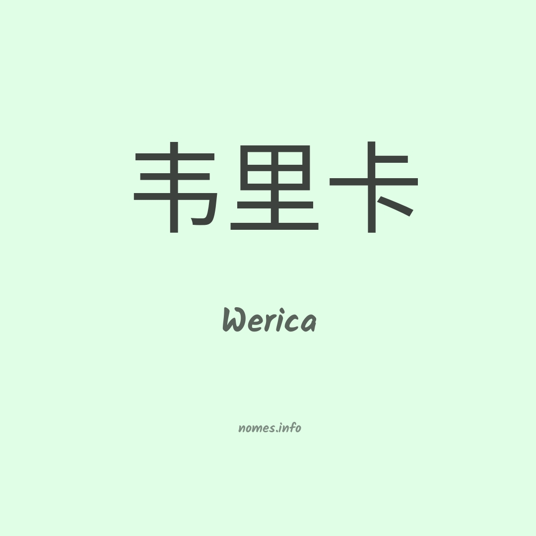 Werica em chinês