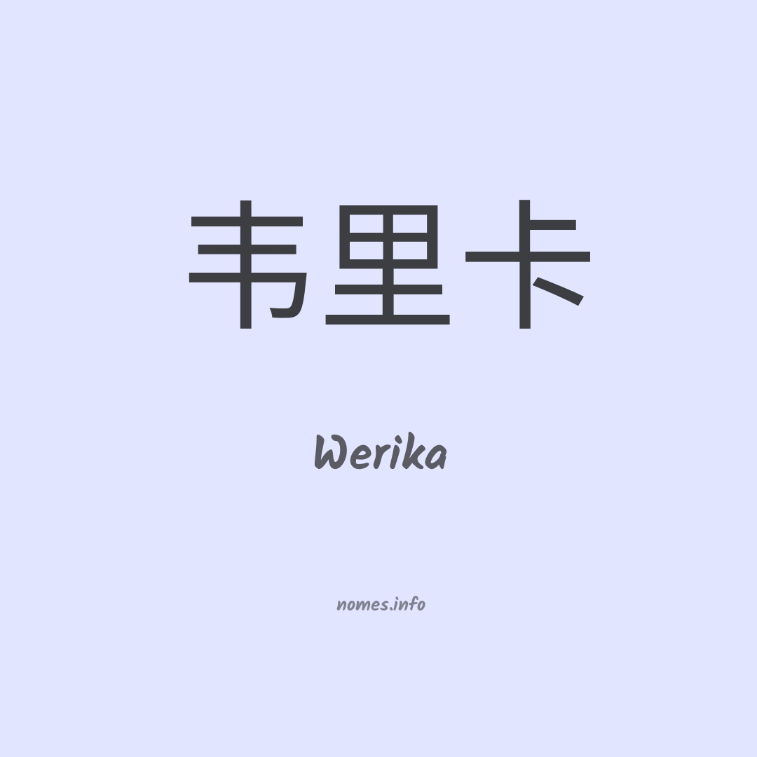 Werika em chinês