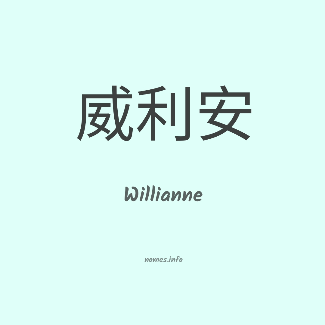 Willianne em chinês